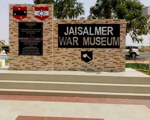 Jaisalmer War Museum